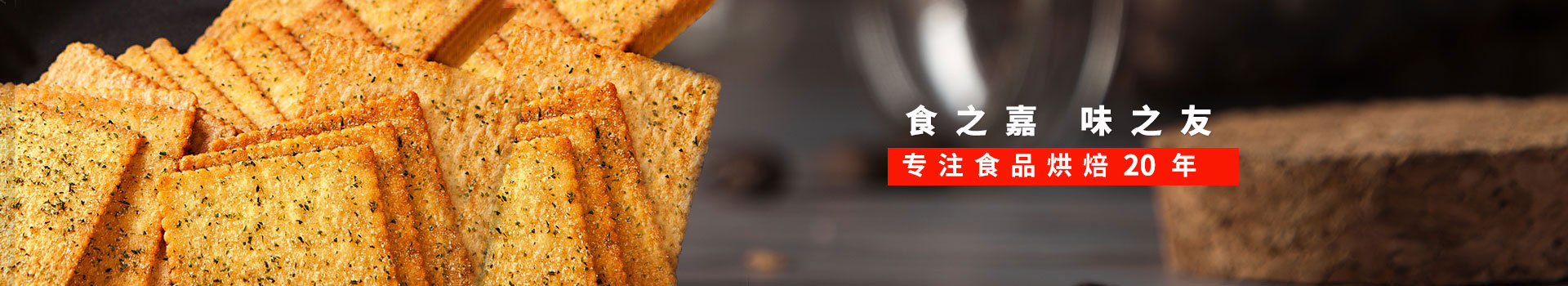 ��ҳ- k8���������й��ٷ���վ-ʳ֮��,ζ֮��,רһʳƷ�決19��