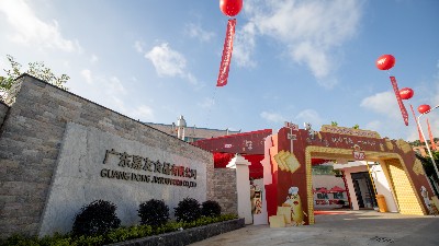 ��ݺǨ�¼���Ⱥ�ǻ�ۡ���ҳ- k8���������й��ٷ���վ��ʻ���ⷢչ���£�