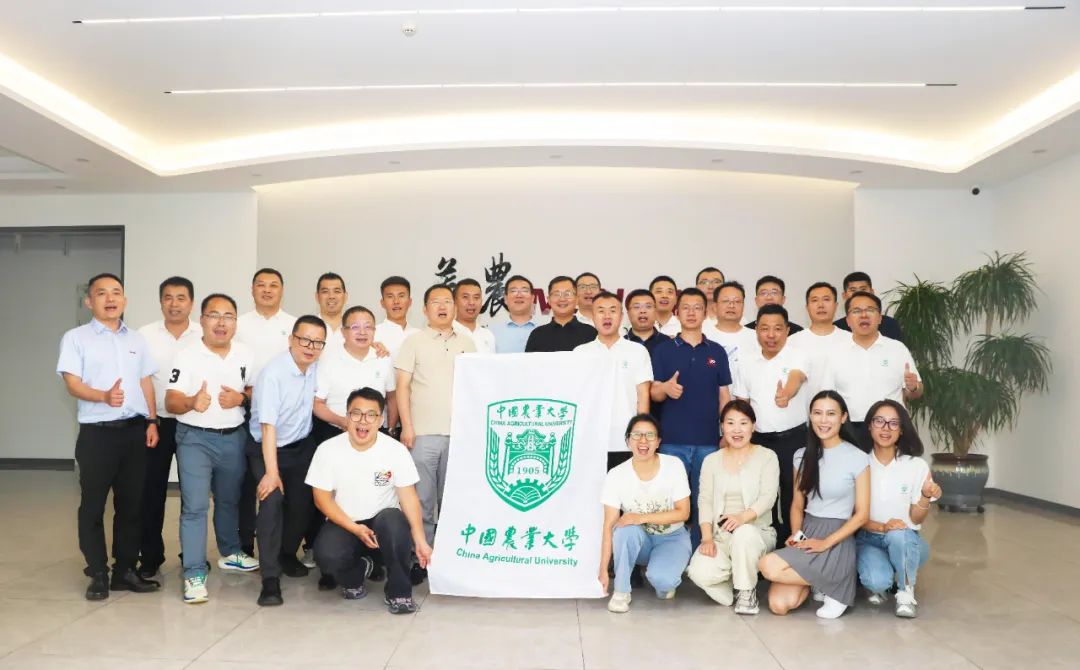 中国农业大学EDP 2021级师生走进ng电子游戏生物
